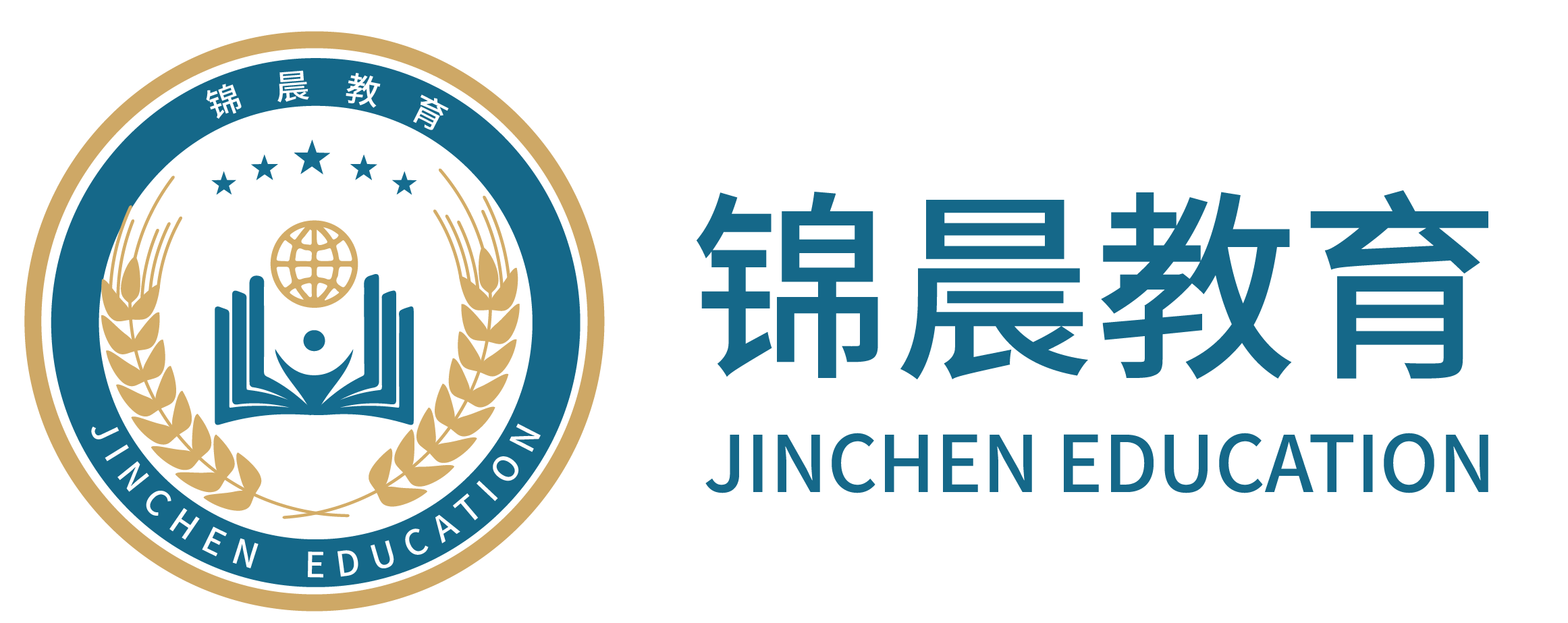 锦晨教育：常州工学院2026年五年一贯制“专转本”（师范类）招生简章